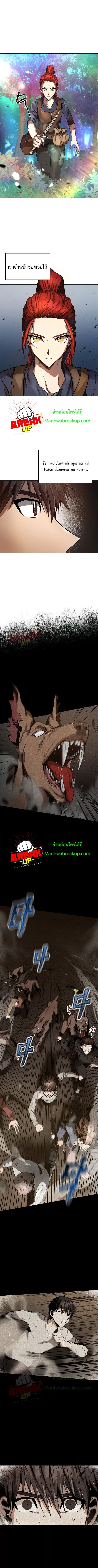 On My Way to Kill God 12 (4)